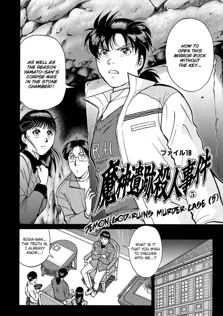 Kindaichi Shounen no Jikenbo Chapter 203 5